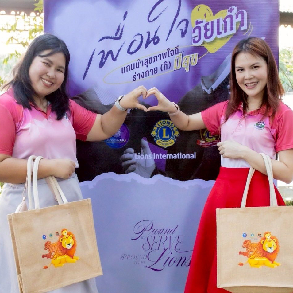 นางสาวศศิภา พิมพารักษ์ นางสาวอภิษฎา กอสนาน
